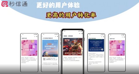 短信能发视频吗？视频短信怎么收费的？