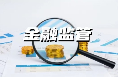 告别短信轰炸，多地规范金融营销