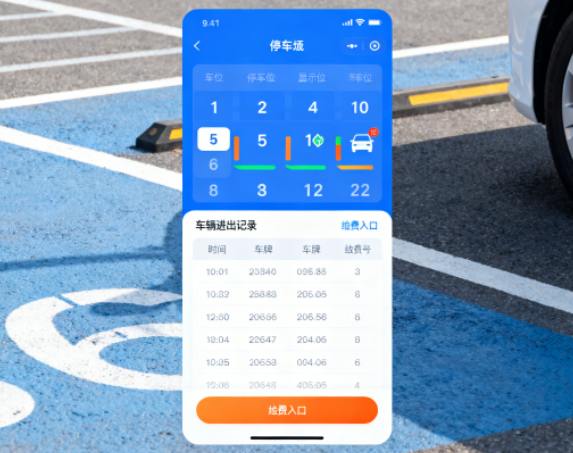 停车系统短信发送方案设计与应用指南