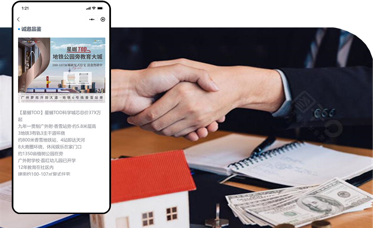 客户服务与沟通短信方案