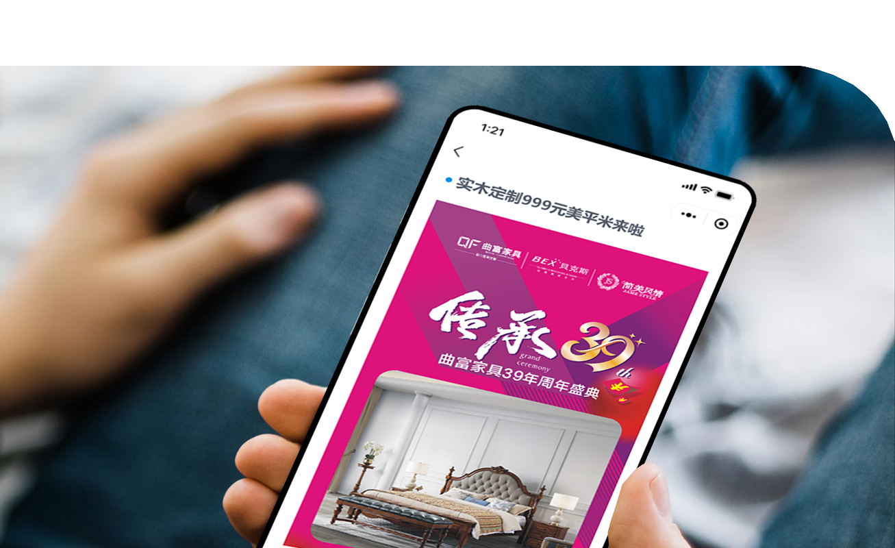 内部高效办公短信方案